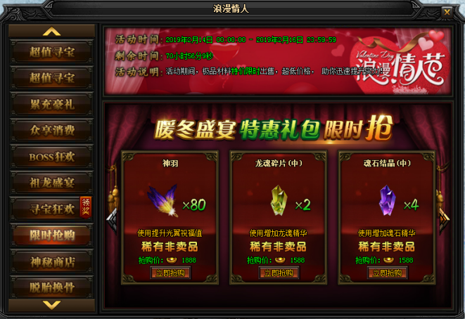 51蓝月传奇官网