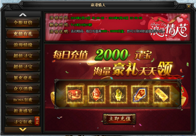 51蓝月传奇官网