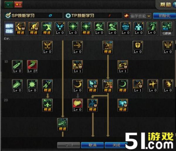 DNF鬼泣95刷图加点推荐 95级鬼泣技能怎么加点