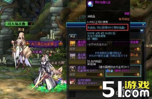 DNF如何快速凑齐哈林史诗套 最快只需七天
