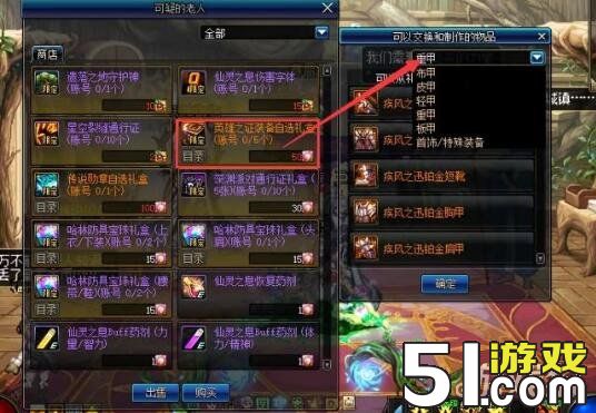 DNF如何快速凑齐哈林史诗套 最快只需七天