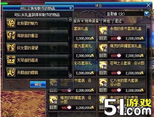 DNF这才是真大佬 一身完美打造红10哈林