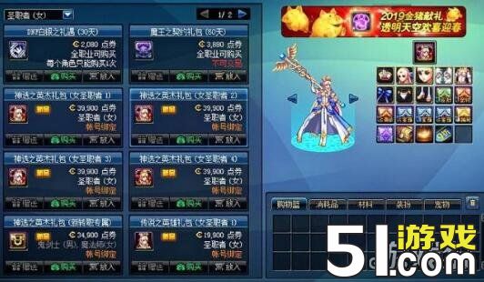 DNF这才是真大佬 一身完美打造红10哈林
