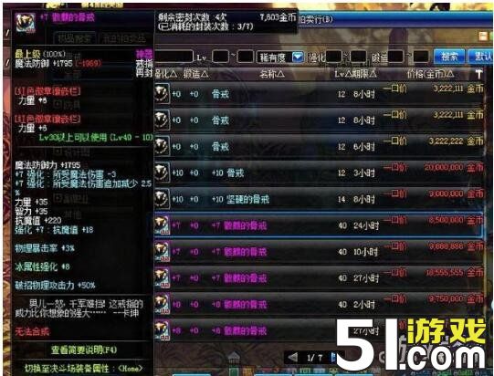 DNF这才是真大佬 一身完美打造红10哈林