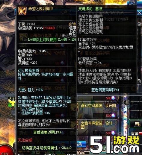 DNF这才是真大佬 一身完美打造红10哈林
