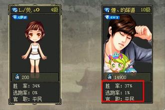 英雄杀魂