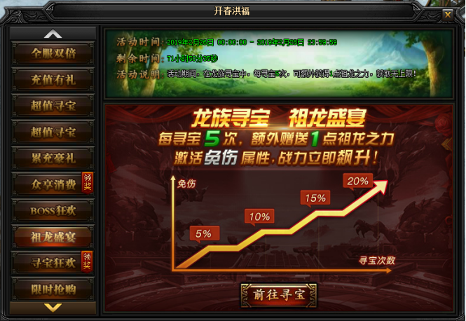 51蓝月传奇官网