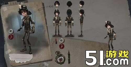 第五人格勘探员技能解析
