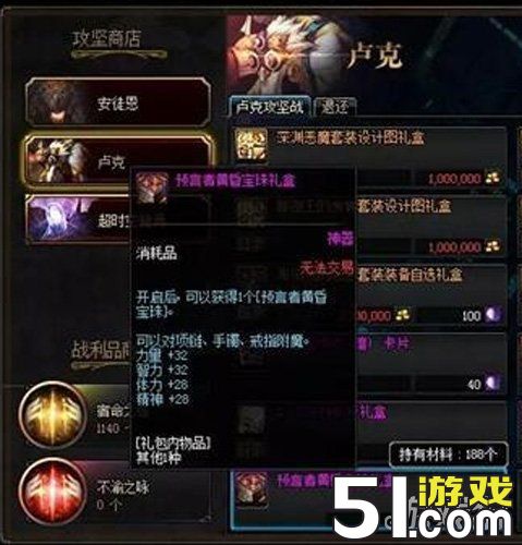 辅助职业附魔选择 DNF奶爸奶妈的附魔推荐
