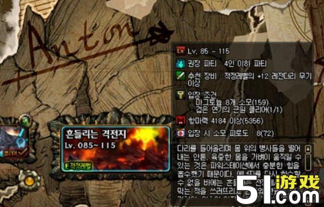 DNF韩服安徒恩raid删除 曾经的高阶团本今非昔比