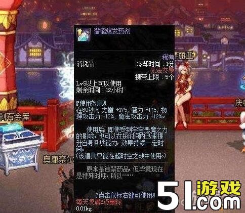 DNF中做到下面几点 超时空漩涡也能提升伤害