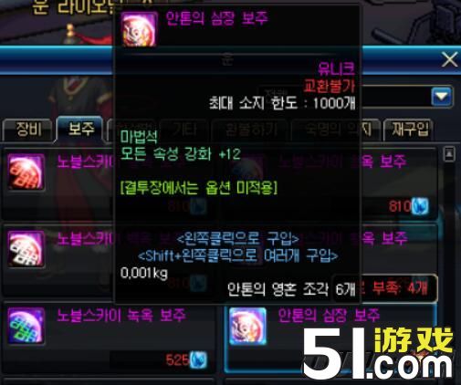 DNF韩服安徒恩raid删除 曾经的高阶团本今非昔比