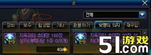 DNF韩服安徒恩raid删除 曾经的高阶团本今非昔比