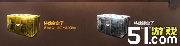 CF一枪入魂活动 超萌掌上角色武器来袭