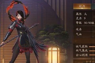神都夜行录金乌培养攻略
