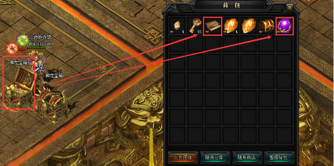 51蓝月传奇官网