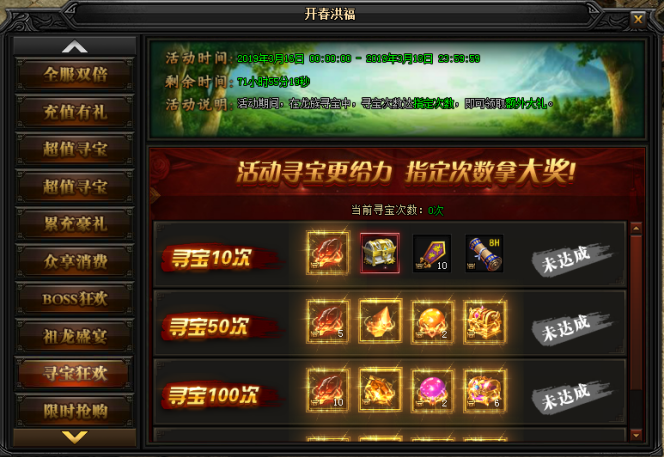 51蓝月传奇官网