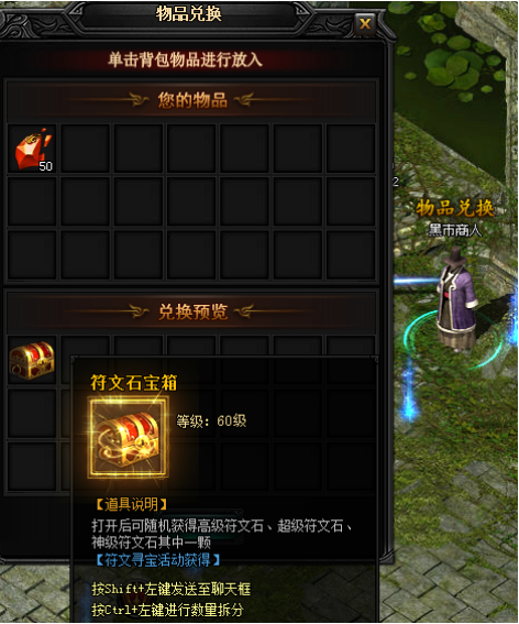 51蓝月传奇官网