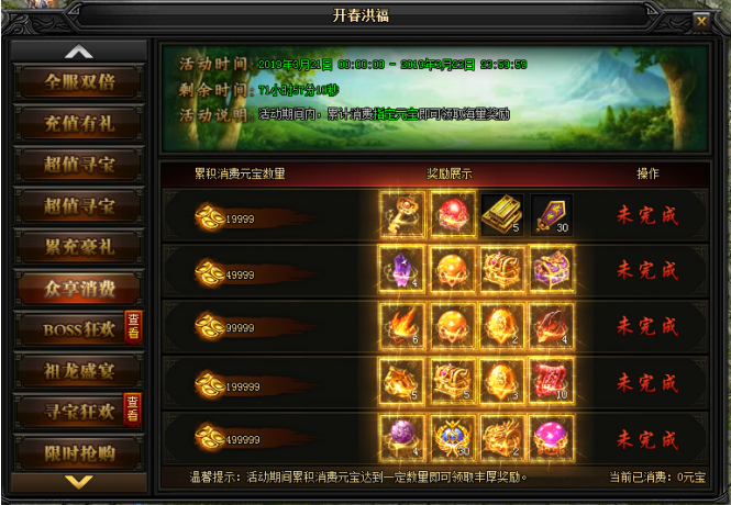 51蓝月传奇官网