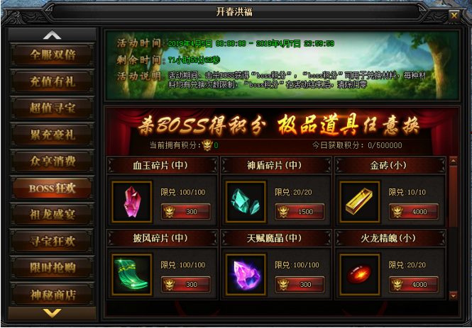 51蓝月传奇官网