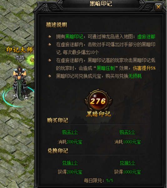 51蓝月传奇官网