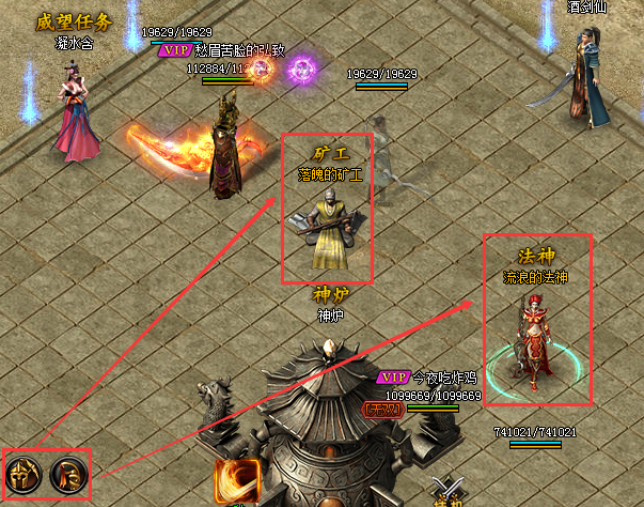 蓝月传奇网页游戏