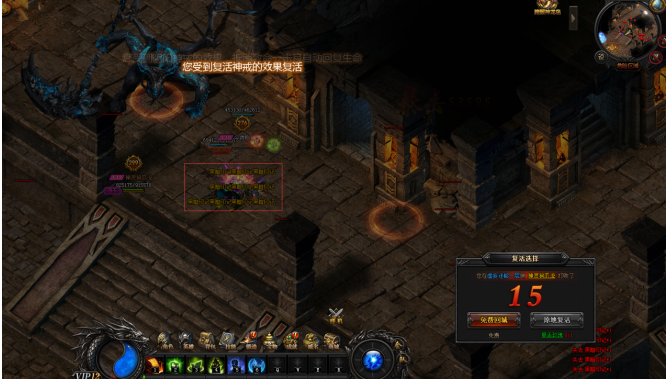 蓝月传奇网页游戏