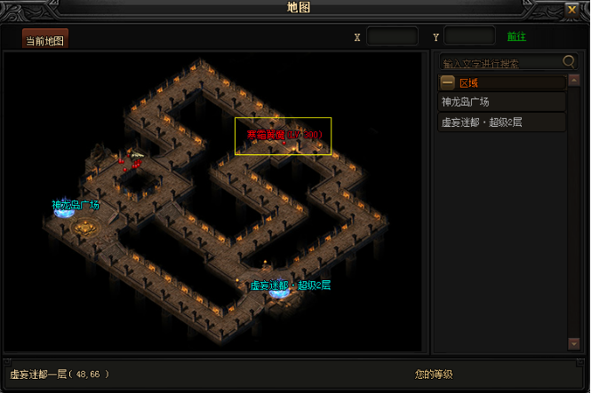 51蓝月传奇官网