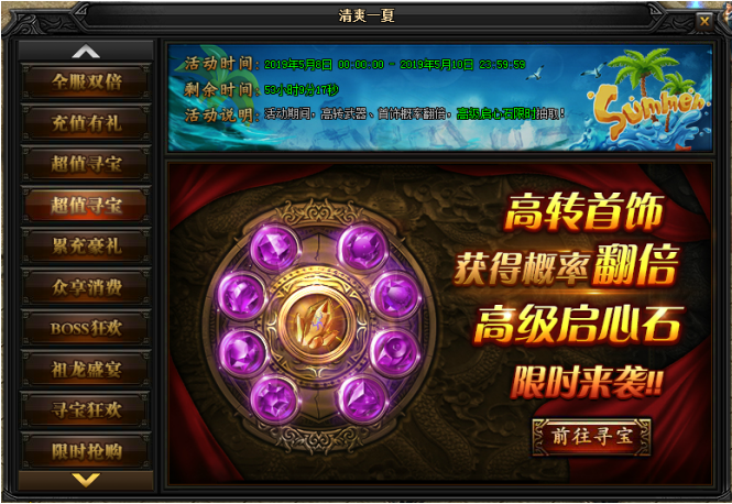 51蓝月传奇官网