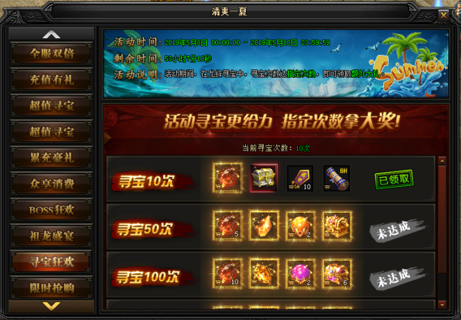 51蓝月传奇官网