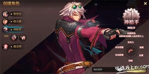 DNF手游枪炮师技能加点一览