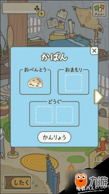养青蛙的游戏