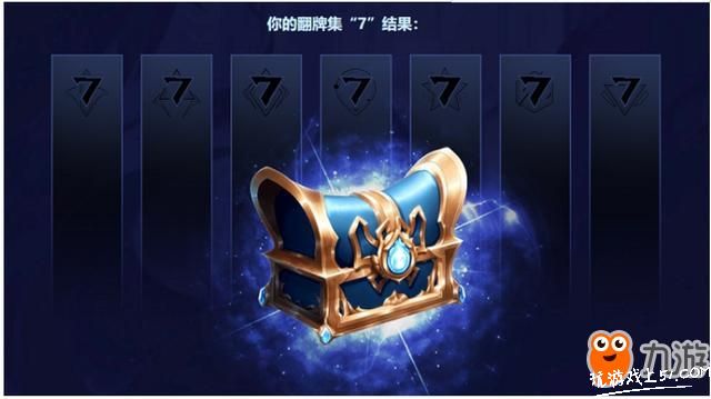 lol战斗之夜皮肤领取