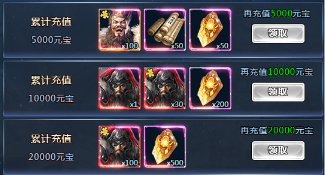 51真战三国战争策略手游官网