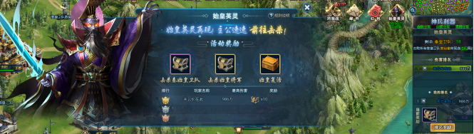 51真战三国官网