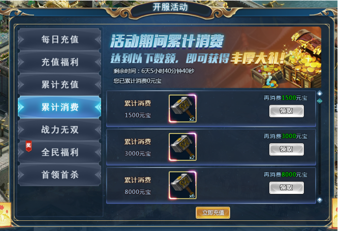 51真战三国官网