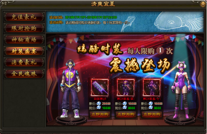 51圣妖传网页游戏官网