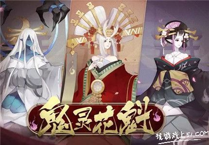 阴阳师鬼灵歌姬御魂削弱分析