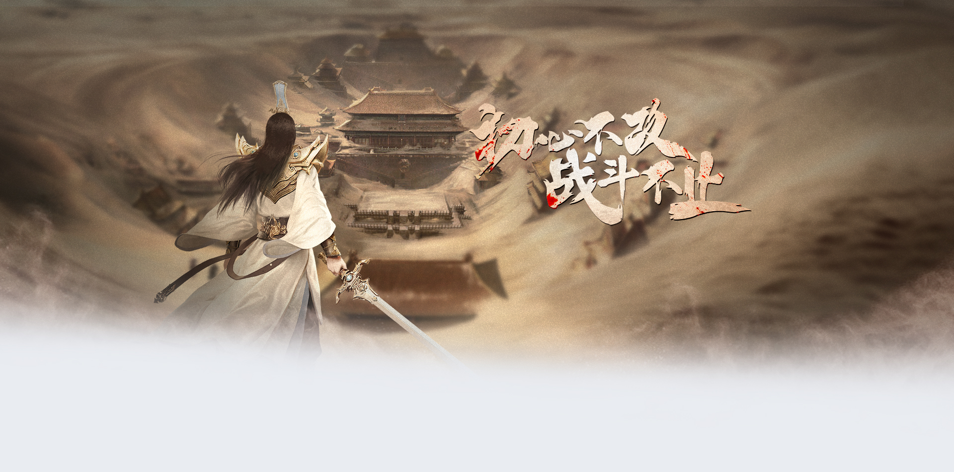 手游玛法传奇幻境地牢