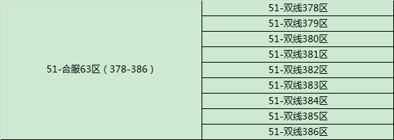 1563883153929783.png 图片.png