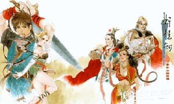 《轩辕剑3》云和山的彼端全攻略是什么？