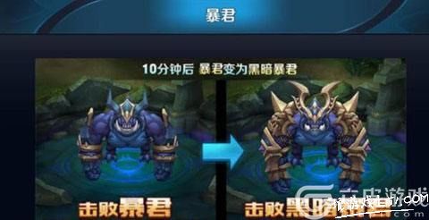 王者荣耀暴君的刷新时间及间隔时间介绍