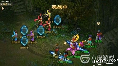 问道金系加点最好方案