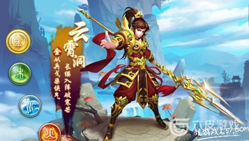 问道金系加点最好方案