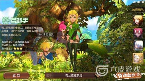 龙之谷手游弓箭手加点攻略