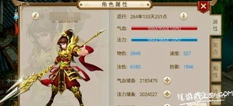 问道木系怎么加点最好
