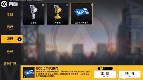 国务院关于修改《全国经济普查条例》的决定