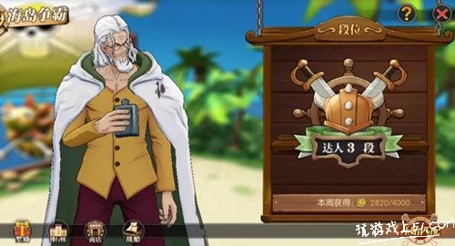 传奇世界页游私服开服表