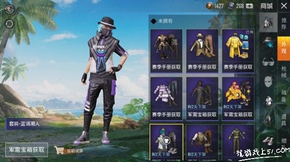 传奇世界私服360木马查杀