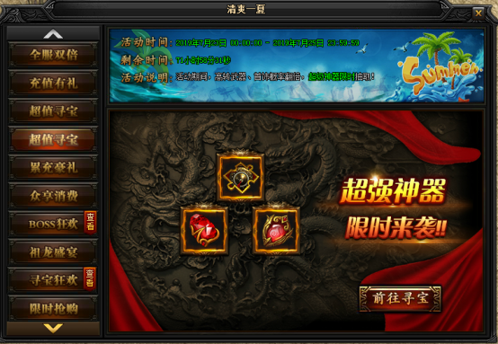 1566378276948825.png 图片.png